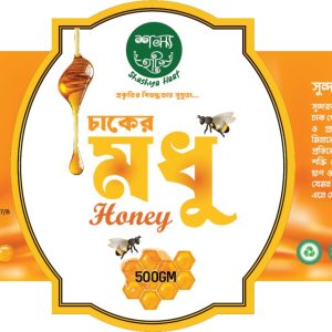 Blue Almonds Lightly Salted Vegetables